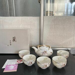 保谷謹製　蘭 茶器揃　5客茶器　煎茶道具　茶道具 湯呑 茶道具 茶器セット 