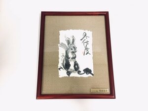 11月　冬支度　華道　黒田浩子作　額入り　絵画　インテリア　水墨画