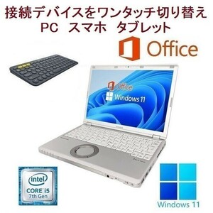 【サポート付き】Panasonic CF-SZ6 大容量SSD:1TB 大容量メモリー:8GB WEBカメラ Office2019 & ロジクールK380BK ワイヤレスキーボード