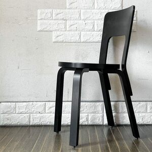 ◎ アルテック artek チェア66 Chair66 ダイニングチェア バーチ材 ブラックラッカー アルヴァ・アアルト 北欧家具 定価￥74,800-