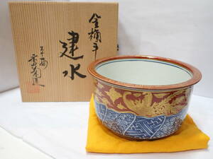 MY-S183-1 平安 香菊 金襴手 建水 共箱 共布 陶器 金彩 高さ約8cm 直径約13.6cm 金楠手