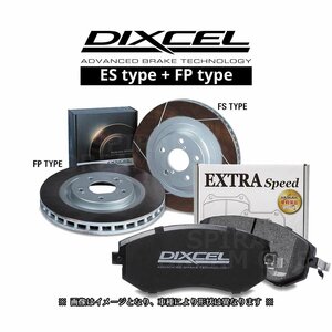 DIXCEL ディクセル ブレーキローター FPタイプ& ES type 前後セット 00/8～04/5 インプレッサGDB WRX STi A～D型用 PCD:100 純正ブレンボ