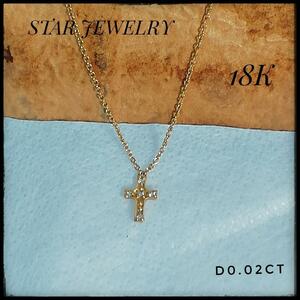 【新品】STAR JEWELRY ネックレス　十字架　18K ダイヤクロス