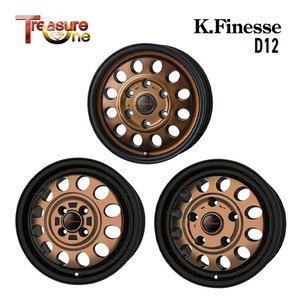 送料無料 トレジャーワン K.Finesse D12 3.5B-12 +42 4H-100 (12インチ) 4H100 3.5B+42【1本単品 新品】