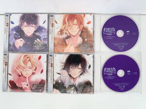 BS1162/CD/DIABOLIK LOVERS ドS吸血CD 無神家5th Eternal Blood 全4巻セット/アニメイト連動購入特典ドラマCD