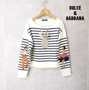 美品 DOLCE & GABBANA ドルチェ＆ガッバーナ サイズ38 長袖 カットソー Tシャツ ボーダー柄 パイナップル ビジュー プリント オフホワイト