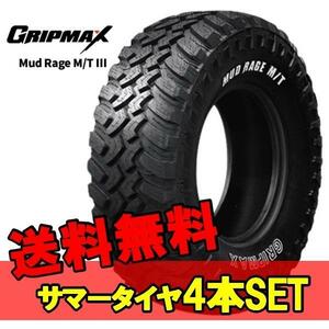 LT265/60R18 18インチ 4本 マッドテレーン サマータイヤ グリップマックス マッドレイジMT3 GRIPMAX MUD RageM/T3 M+S F