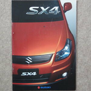 『訳有』 SX4 カタログ　YA11S YB11S YA41S YB41S 2006年7月