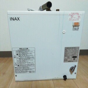 小型電気温水器 LIXIL(INAX)製　大容量25タンクL