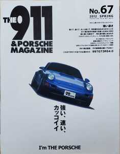 THE911&PORSCHE MAGAZINE No.67 ザ911ポルシェマガジン 2012年04月号
