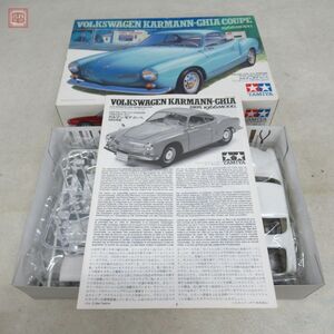 未組立 タミヤ 1/24 フォルクスワーゲン カルマン ギア クーペ 1966年製 スポーツカーシリーズ NO.138 TAMIYA【20
