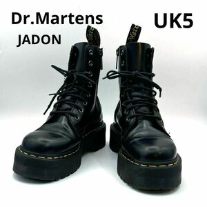 ドクターマーチン　JADON UK5 24cm 8ホール　ダブルソール　厚底