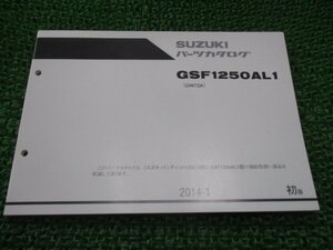 バンディット1250 パーツリスト 1版 スズキ 正規 中古 バイク 整備書 GW72A GSF1250AL1 hL 車検 パーツカタログ 整備書