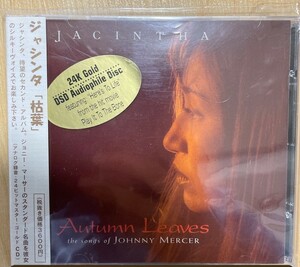 レアCD JACINTHA（ジャシンタ）帯付★ 24K GOLD DSD AUDIOPHILE CD /OBI付 / groove note ★「Autumn Leaves」ジャシンタ 枯葉 ゴールドCD