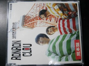 CD ◎新品 ～RONRON CLOU ／ LUCKY STAR ～ KOGA-110 見本盤・非売品