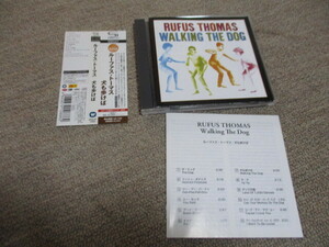 ルーファス・トーマス/犬も歩けば/RUFUS THOMAS/WALKING ON THE DOG日本盤/ヴォルト・スタックス/サザン・ソウル