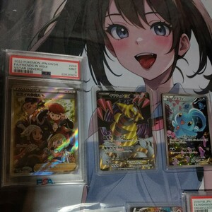 ポケカ正規品PSA9ヒスイの仲間たち＆ギラティナEX.SR＆マナフィ012/036まとめ売り★PSAのヨワシとプレイマット他カードなどオマケ付き★