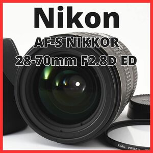 B19/5559A-16 / ニコン Nikon ED AF-S NIKKOR 28-70mm F2.8D IF