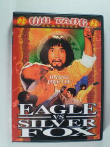 "EAGLE VS SILVER FOX"飛天拳 WU TANG CLASSICS(カンフー 功夫 空手 ブルースリー 少林 武侠 香港)