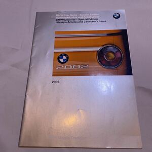 2002年　BMW02シリーズ　スペシャルエディション　lifestyle article and collector’s items
