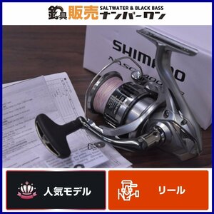 【1スタ☆】シマノ 21 ナスキー 4000XG SHIMANO NASCI シーバス ライトショアジギング サーフ SLJ 湾内ゲーム等に（CKN_O1）
