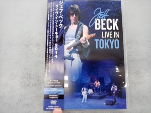 DVD ジェフ・ベック~ライヴ・イン・トーキョー2014
