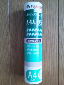 FUJIFILM ホームファクス用紙 FAXART A4サイズ 送料\520