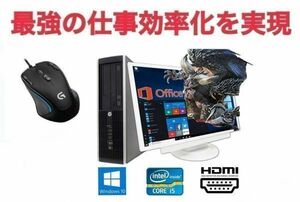 【ゲーミングPC】【24インチ液晶セット】GTX1050TI HP Pro 6300 メモリー8GB SSD512GB+HDD1TB & ゲーミングマウス ロジクール G300s セット