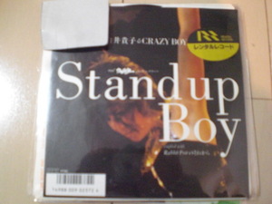 即決 EP レコード 白井貴子 & CRAZY BOYS　Stand up Boy/Rabbit Foot のそれから レンタル落ち　EP8枚まで送料ゆうメール140円