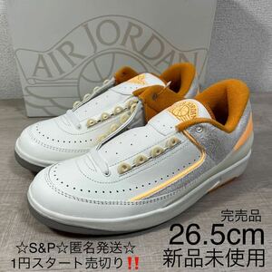 1円スタート売切り 新品未使用 ナイキ スニーカー エア ジョーダン 2 レトロ ロー NIKE AIR JORDAN 2 LOW 完売品 定価19,800円 26.5cm