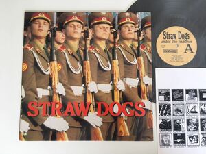 【91年独Ori】Straw Dogs /Under The Hammer LP LOST&FOUND RECORDS LF-030 86年音源収録,exFU