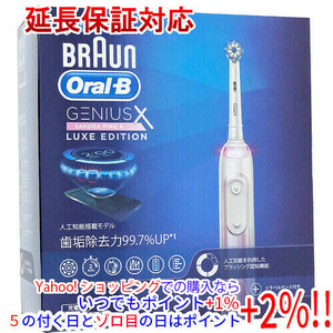 Braun 電動歯ブラシ オーラルB ジーニアスX D7065266XCSP サクラピンク [管理:1100049991]