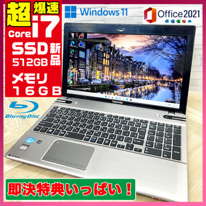 極上品/新型Window11搭載/東芝/爆速Core-i7搭載/カメラ/高速新品SSD512GB/驚異の16GBメモリ/DVD焼き/ブルーレイ/オフィス/ソフト多数！