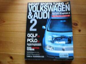 IMPORT SOORTS TUNING　VW &アウディ GOLFⅣ GTI POLO 6N　2000