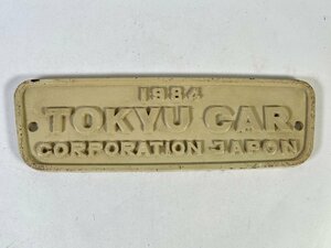 2-132●東急 製造銘板 1984 TOKYU CAR 金属製 プレート 同梱不可(asc)