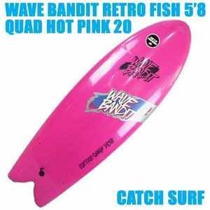 WAVE BANDIT RETRO FISH 5.8 QUAD PINK20 レトロフィッシュクワッドフィンサーフボード/ソフトボード[返品、交換不可]