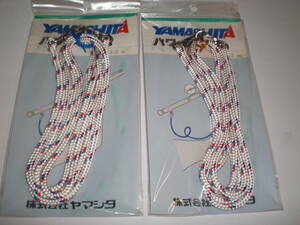 ヤマシタ　パワーロープ５ｍｍ－１.５ｍ２パック　尻手ロープ他に　テトロン使用