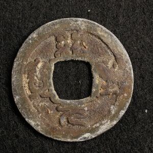 インドネシア パレンバン朝 中国銭模倣錫貨（1300-1500年頃）蘭印[E1074]コイン