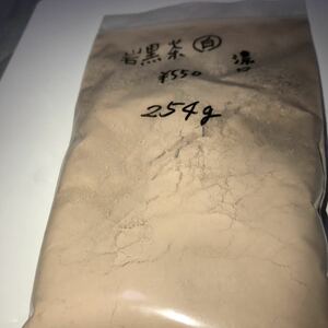 岩絵具 岩黒茶 239g