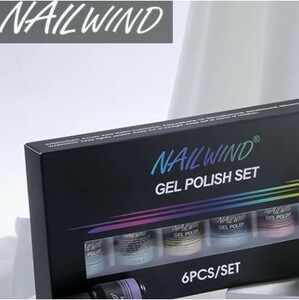 Nailwind-ハイブリッドマニキュアセット(6 Color)【5 Type】