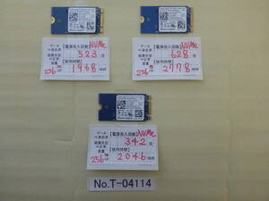 T-04114 / SSD / WesternDigital / M.2 2242 / NVMe / Key M+B / 256GB / 3個セット / ゆうパケット発送 / データ消去済み / ジャンク扱い