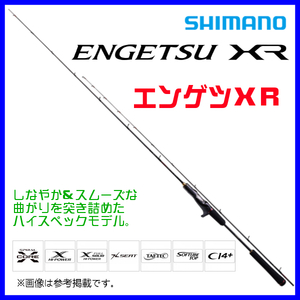 シマノ 　21 エンゲツ 炎月 XR 　N-B63ML-S/LEFT 左 　鯛ラバ 　ロッド 　ソルト竿 　α*