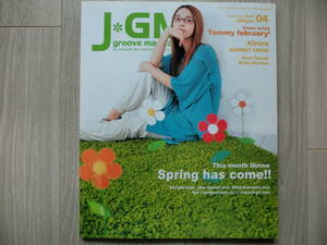 ★　GARNET CROW　三枝夕夏　掲載　J＊GM　 J groove magazine　vol.042　★