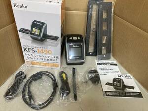 ■KENKO■PC対応35mmフィルムスキャナー■KFS-1490■中古■　★即決★