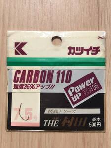 ☆　汚れ気味ですので、少し安く！精鋭シリーズ！(カツイチ) 　ザ・村田　早がけ先短型　7.5号　ギザ耳　48本入　税込定価550円