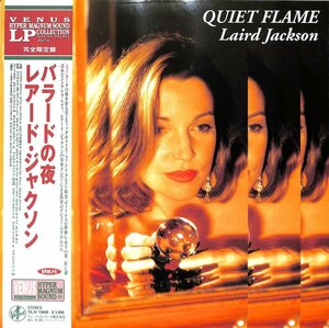 249722 LAIRD JACKSON / Quiet Flame: バラードの夜(LP)