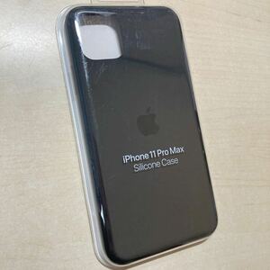 アップル純正★新品★未開封★Apple iPhone 11 Pro Max シリコーンケース ブラック MX002FE/A シリコンケース