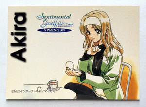 センチメンタルグラフティ 遠藤晶 SPRING：09 初版 トレーディングカード 1997年 当時モノ 希少　A6388