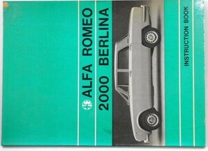 ALFA ROMEO 2000 BERLINA OWNERS MANUAL 英語版