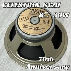 【美品】CELESTION  G12H Anniversary　8Ω  ②